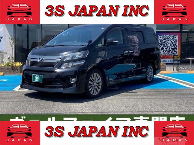2014 Toyota Vellfire