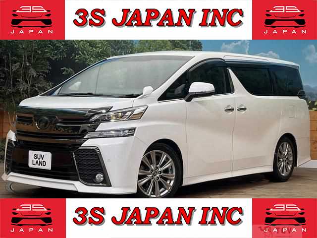 2017 Toyota Vellfire