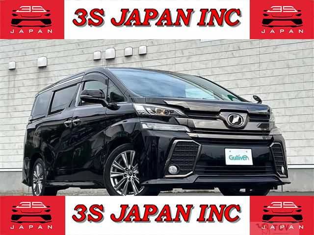 2017 Toyota Vellfire