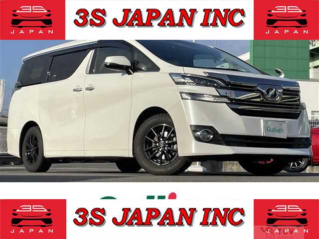2017 Toyota Vellfire