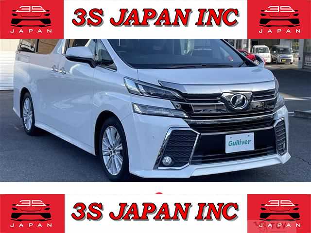 2015 Toyota Vellfire