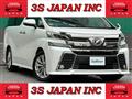 2015 Toyota Vellfire