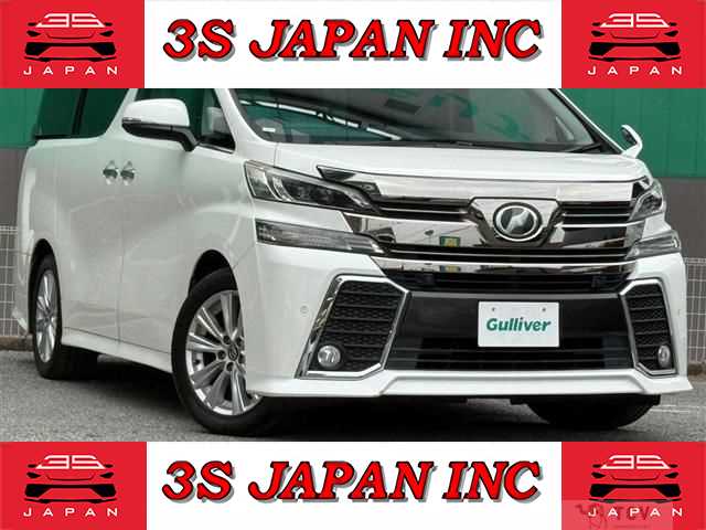 2015 Toyota Vellfire