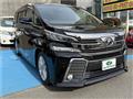 2015 Toyota Vellfire