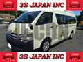 2008 Toyota Hiace Commuter