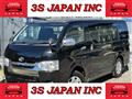 2008 Toyota Hiace Van