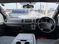 2008 Toyota Hiace Van