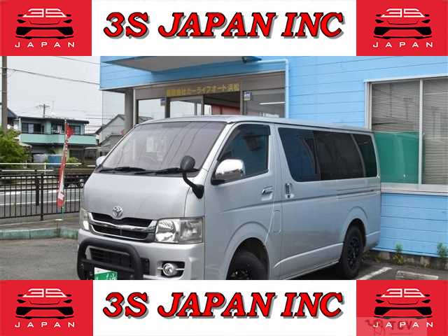 2008 Toyota Regiusace Van