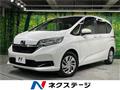 2020 Honda Freed