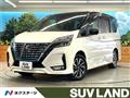 2021 Nissan Serena