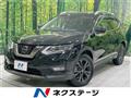 2020 Nissan X-Trail