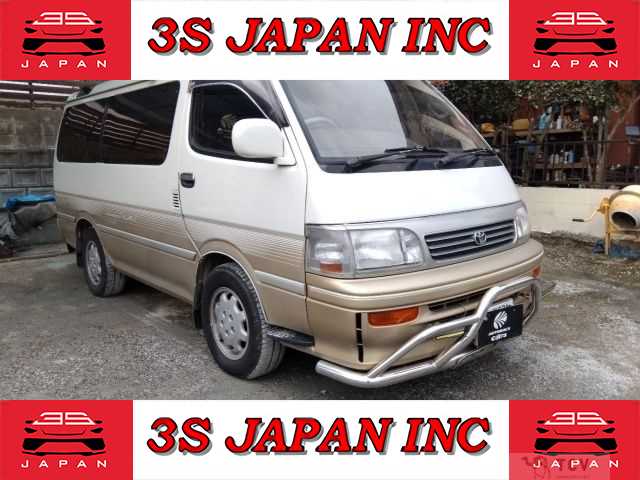 1995 Toyota Hiace Wagon