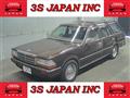 1999 Nissan Gloria Wagon