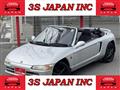 1991 Honda Beat