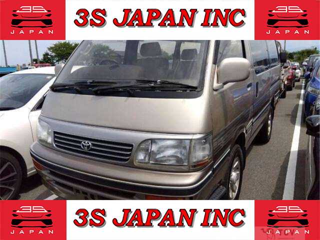 1996 Toyota Hiace Wagon