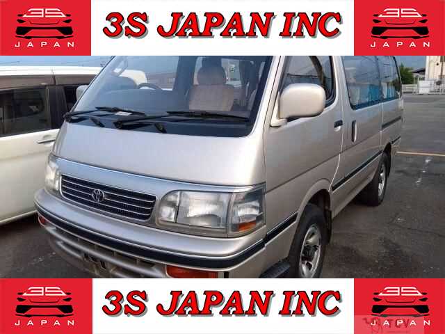 1995 Toyota Hiace Wagon