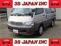 1999 Toyota Hiace Wagon