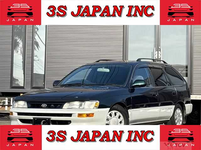 1996 Toyota Corolla Touring Wagon