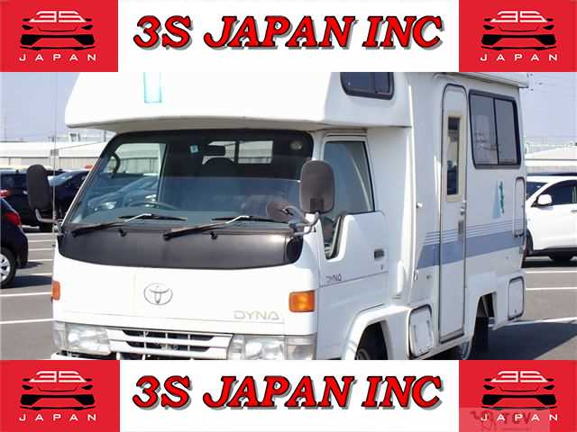 1997 Toyota Dyna