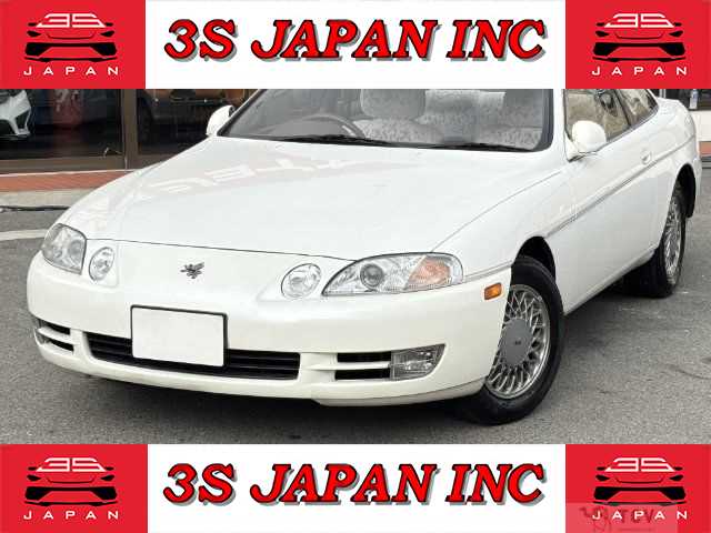 1995 Toyota Soarer