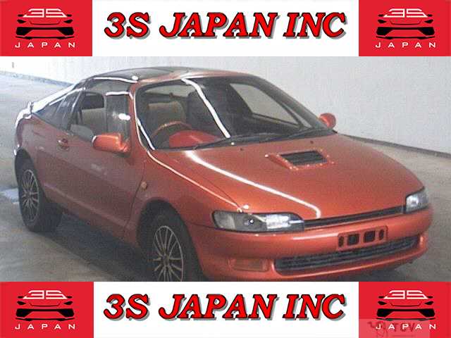 1993 Toyota Sera