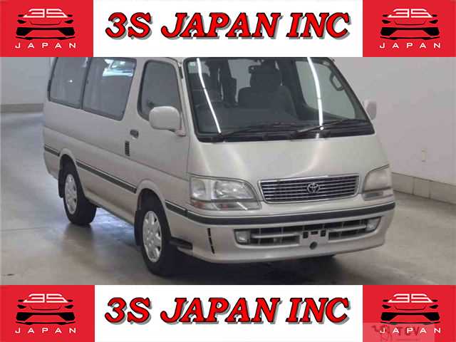 1998 Toyota Hiace Wagon