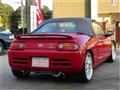 1991 Honda Beat
