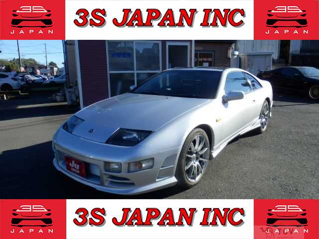 1996 Nissan Fairlady Z