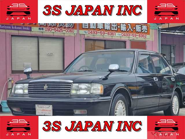 1993 Toyota Crown Sedan
