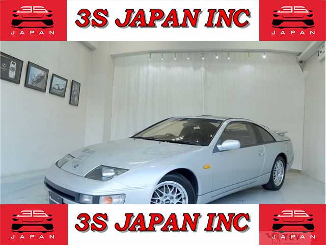 1994 Nissan Fairlady Z