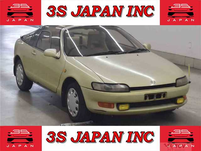 1990 Toyota Sera