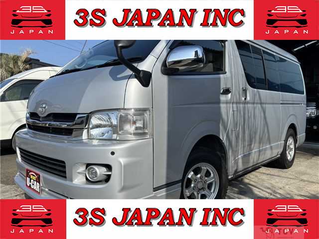 2008 Toyota Regiusace Van