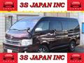 2013 Toyota Hiace Van