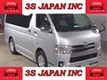 2015 Toyota Hiace Van