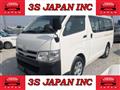 Toyota/Hiace Van
