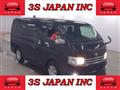 2009 Toyota Regiusace Van
