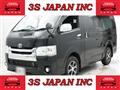 2014 Toyota Hiace Van