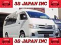 2012 Toyota Regiusace Van