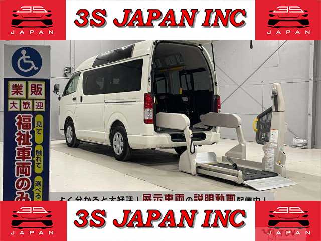 2016 Toyota Regiusace Van