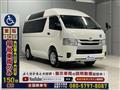2016 Toyota Regiusace Van