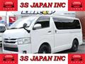 2014 Toyota Hiace Van