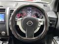 2013 Nissan X-Trail