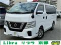 2018 Nissan NV350 Caravan