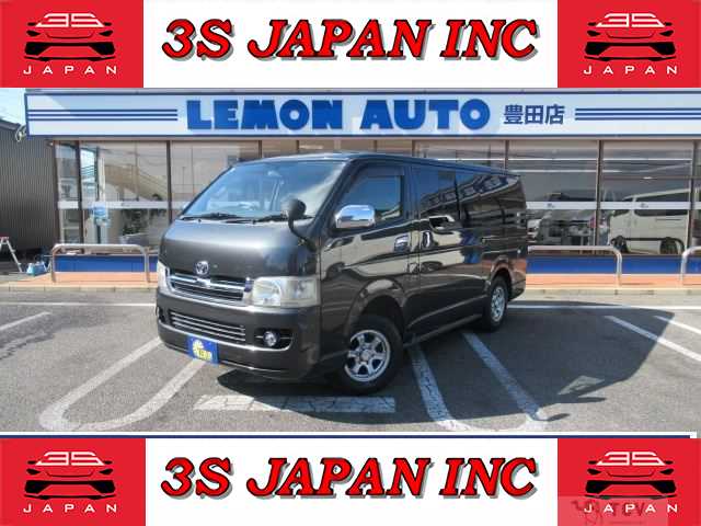 2007 Toyota Regiusace Van