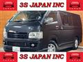 2007 Toyota Hiace Van