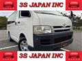 2006 Toyota Hiace Van