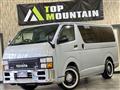 2005 Toyota Hiace Van