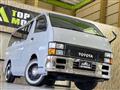 2005 Toyota Hiace Van