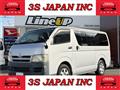 2004 Toyota Hiace Van