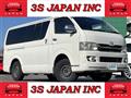 2009 Toyota Hiace Van